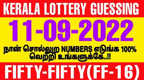 kerala lottery guessing facebook group tamil
